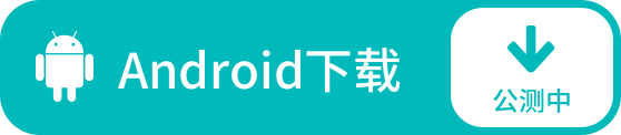android Download Button